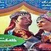 فيلم |  نادر (ست الحسن)  بطولة (اسماعيل ياسين و سامية جمال وكمال الشناوي ) انتاج سنة 1950