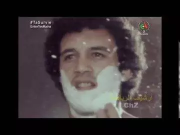 التربص الأخير للمنتخب الجزائري قبل مونديال 1982