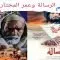 أفلام تاريخية