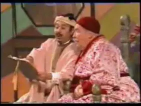 مسرحية الماريشال عمار