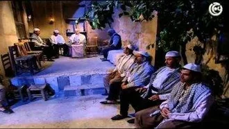 مسلسل باب الحارة الجزء 1 الاول الحلقة 16 السادسة عشر│ Bab Al Hara season 1