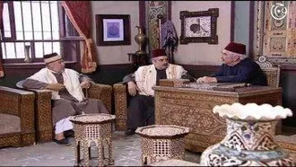 مسلسل باب الحارة الجزء 1 الاول الحلقة 18 الثامنة عشر│ Bab Al Hara season 1