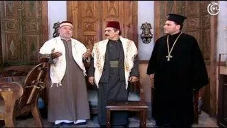 مسلسل باب الحارة الجزء 1 الاول الحلقة 25 الخامسة والعشرون│ Bab Al Hara season 1