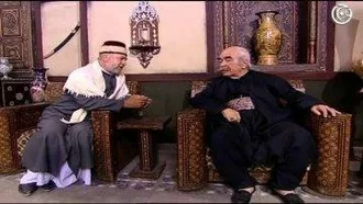 مسلسل باب الحارة الجزء 1 الاول الحلقة 5 الخامسة │ Bab Al Hara season 1